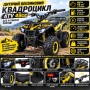 SN-A58Y Дитячий бензиновий квадроцикл ATV 49cc