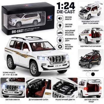 Металева машинка Toyota Prado G192688-CZ124 1:24 зі світлом і звуком, 2 кольори
