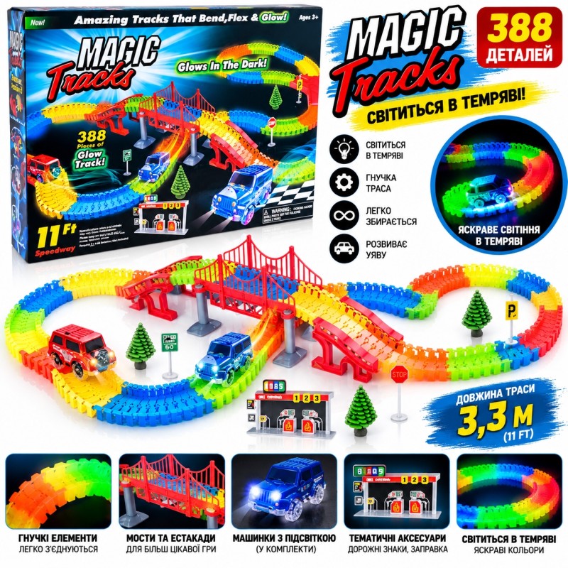 Паркінг-трек Magic Tracks G154919-2731 на 388 деталей з мостом та машинкою з підсвічуванням