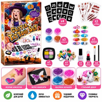 Набір для татуювань G482284-BTX-6018A «Glitter Tattoo Set Halloween Edition»