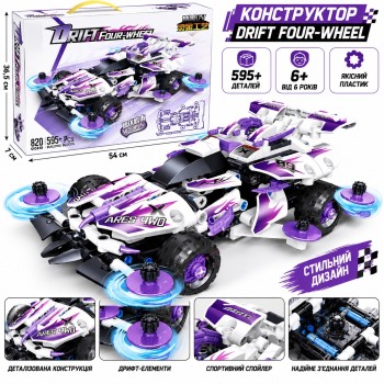 Конструктор 820 «Drift Four-Wheel» для складання чотириколісного автомобіля, 595 деталей