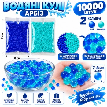 Водяні кульки G488606-894 7–8 мм, 10000 шт., 2 кольорів