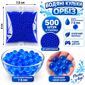 Водяні кульки орбіз G486189-889 7–8 мм, 500 шт. сині