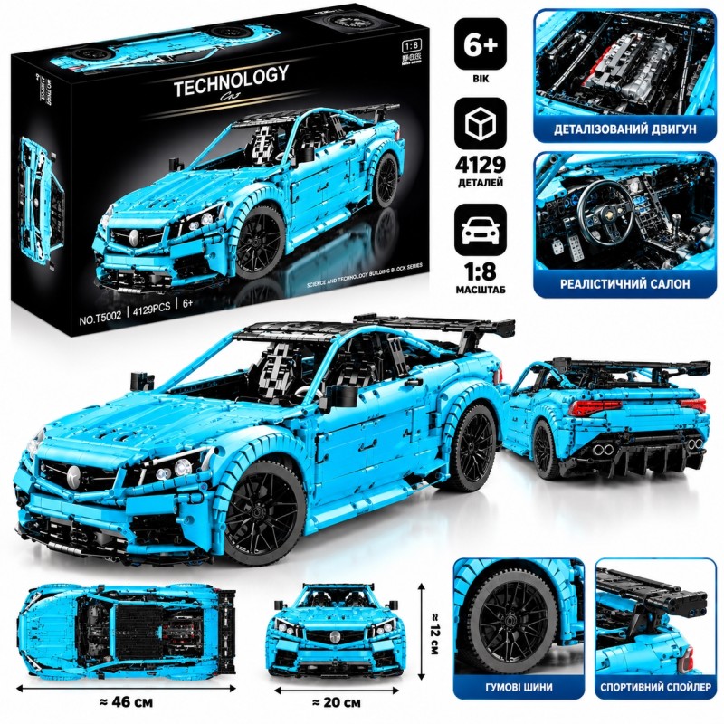 Конструктор машинка Technic G208605-T5002 C63, 4129 деталей, масштаб 1:8
