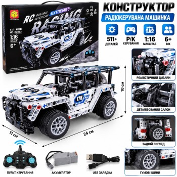 Дитячий конструктор радіокерований джип G481539-HE-23053 «Extreme Racing», 511 деталей, 1:16
