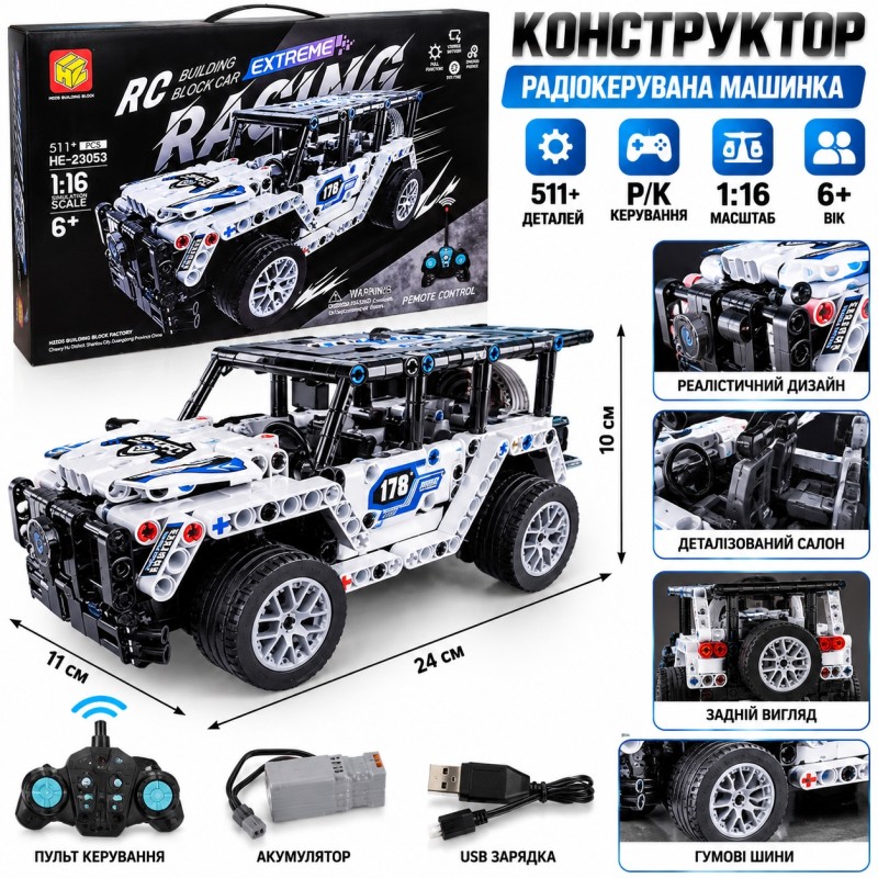 Дитячий конструктор радіокерований джип G481539-HE-23053 «Extreme Racing», 511 деталей, 1:16