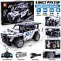Дитячий конструктор радіокерований джип G481539-HE-23053 «Extreme Racing», 511 деталей, 1:16