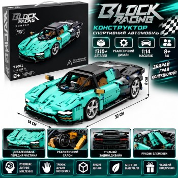 Конструктор-модель спортивного автомобіля G439472-T1001 Block Racing, 1589 деталей