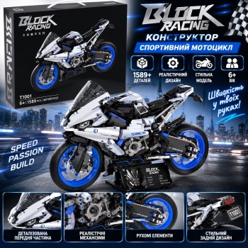 Конструктор мотоцикл G439461-T3007 Technic MOC Super Speed Motorcycle, 1988 деталей