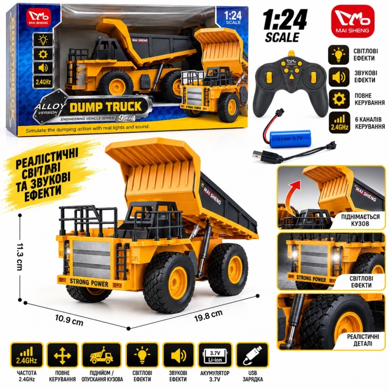 G506803-13555 Самоскид 9-канальний на радіокеруванні Huina Kaliwoer 1:24