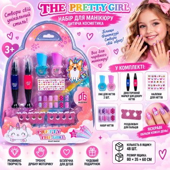Дитяча косметика та набір для манікюру The Pretty Girl G266070-2604Z