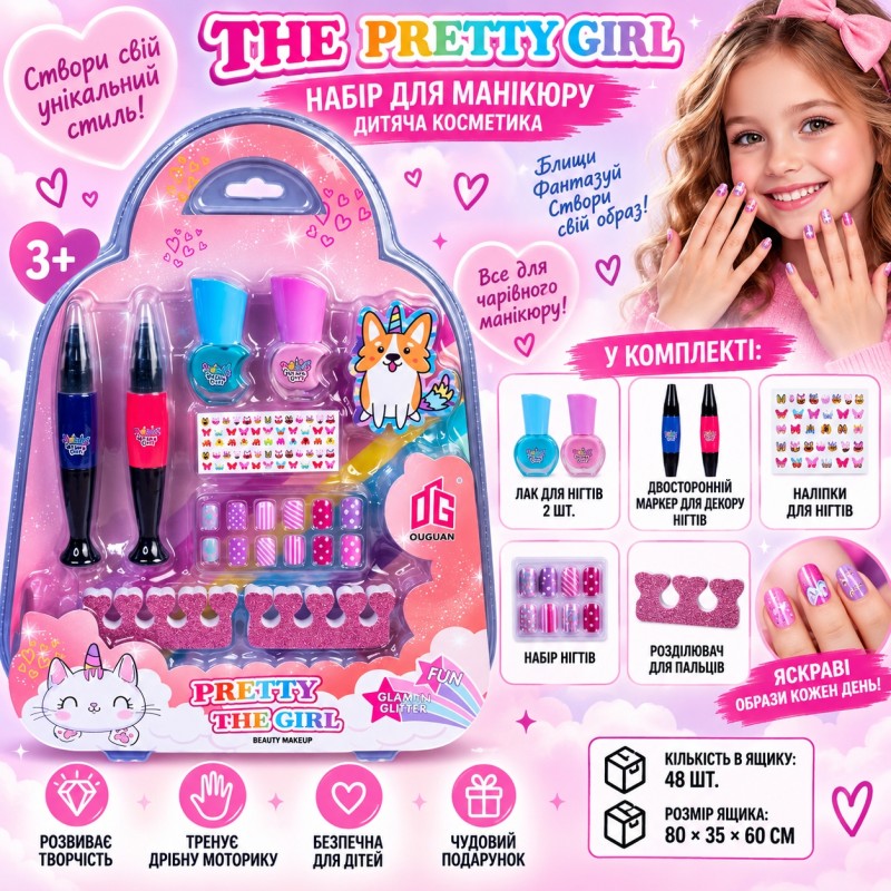 Дитяча косметика та набір для манікюру The Pretty Girl G266070-2604Z