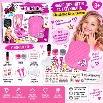 Дитячий набір для нігтів та татуювань Clutch Bag Girl's Creator G266051-MBK-335 із сумочкою-клатчем
