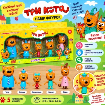 Набір фігурок «Три Кота» M-8811, Коржик, Карамелька, Компот, мама і тато