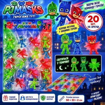 Фігурки "Герої в масках PJ MASKS" світяться в темряві BW778005G