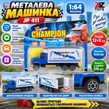 JP 411 Металева машинка ZZ Toys, 12×5 см, у блістері
