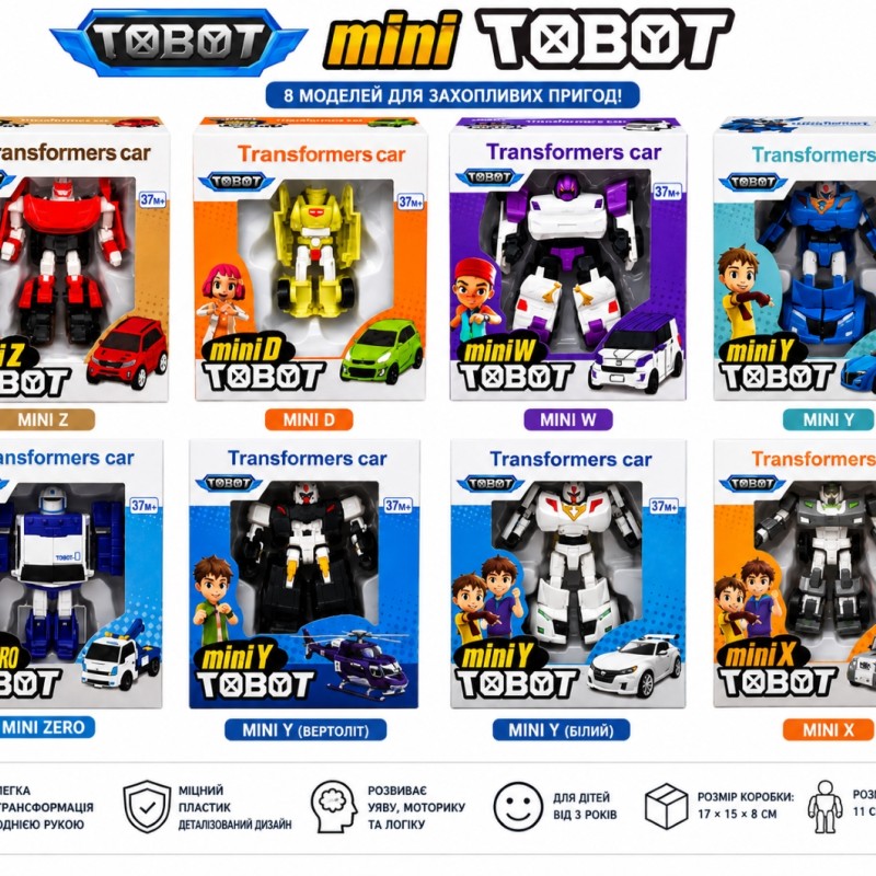 G483197-A Трансформер Tobot Mini — робот-машинка, що трансформується (3+)