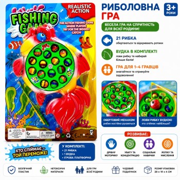 6622А Рибалка — дитячий ігровий набір