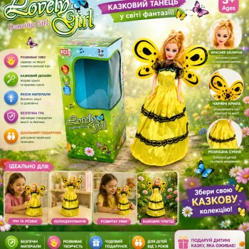 BL7726AB Музична лялька з крилами