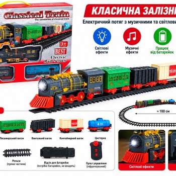 Дитяча музична залізниця 6299-64, іграшковий потяг