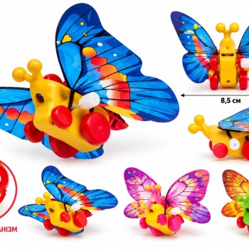 Заводні метелики 668-B ZZ Toys, 7,5×8,5×3 см