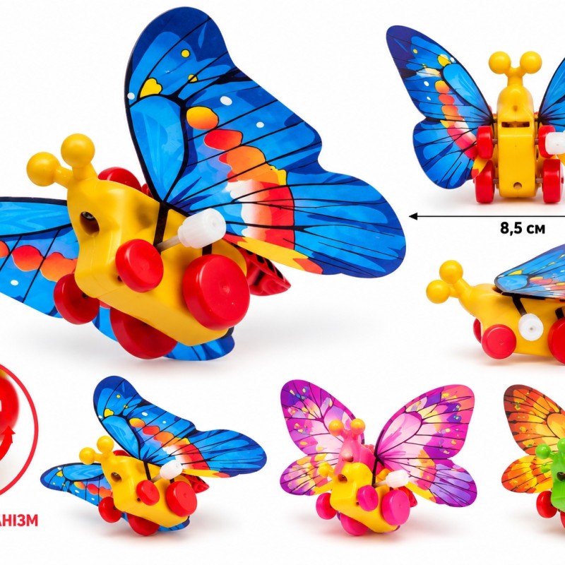 Заводні метелики 668-B ZZ Toys, 7,5×8,5×3 см