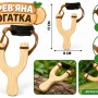 Дерев'яна рогатка 5332, 17×8 см