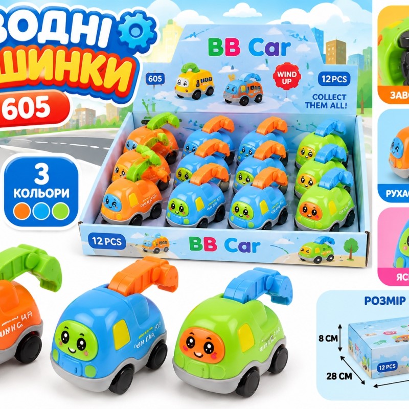 Заводні машинки 605, 3 кольори, 12 шт. у наборі