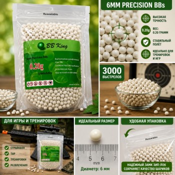Кулі BB KING 0.20 г 2000 шт білі ABS, страйкбольні кульки 6 мм