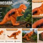 Динозаврик-пищалка A5394, м'яка іграшка для дітей