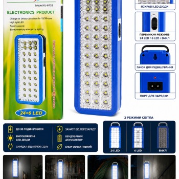 Лампа-ліхтар LED 6113 На батарейках 3шт Р20