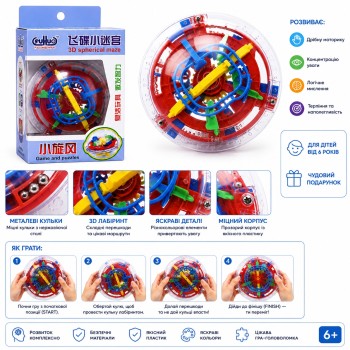3D логічна куля A5403, головоломка-антистрес, 4 см