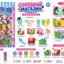 Ігровий набір «Магазин солодощів» G484744-6669, дитячий магазин