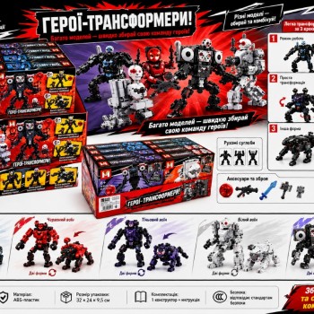 G292053-MG1369 Конструктор фігурок скібіді туалет 4 види 80 деталей