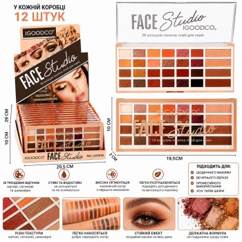 G560759-LK5018 Професійна палетка для макіяжу IGOODCO FACE Studio, 28 відтінків