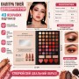 G560726-IG3071 Професійна палетка для макіяжу IGOODCO Fashion Colors, 49 відтінків