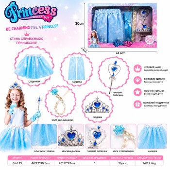 G560707-166-1 Дитячий набір прикрас для принцеси з чарівною паличкою «Princess Accessory Set»