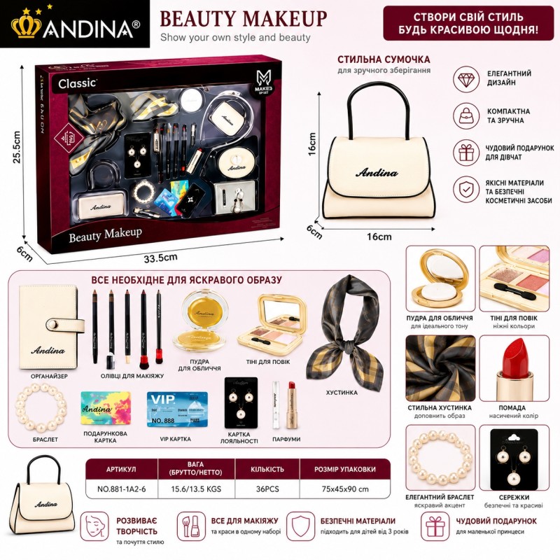 G560432-676-6 Дитячий ігровий набір аксесуарів та косметики ANDINA «Beauty Makeup» сумочка, хустинка, помада, сережки, тіні