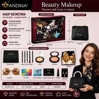 G560429-676-3 Дитячий ігровий набір аксесуарів та косметики ANDINA «Beauty Makeup» сумочка, хустинка, помада, сережки, туш, окуляри