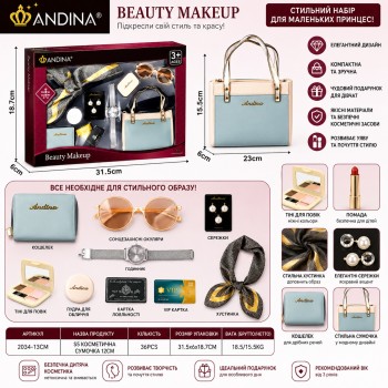 G560427-676-1 Дитячий ігровий набір аксесуарів та косметики ANDINA «Beauty Makeup» сумочка, хустинка, сережки, окуляри, пудра, тіні