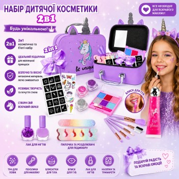 G560355-L5296W Дитячий косметичний набір  валізи-сумочки «Єдиноріг»