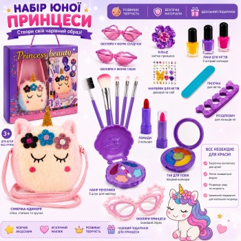 G541717-SR24112 Набір макіяжу Princess Makeup 23 предмети