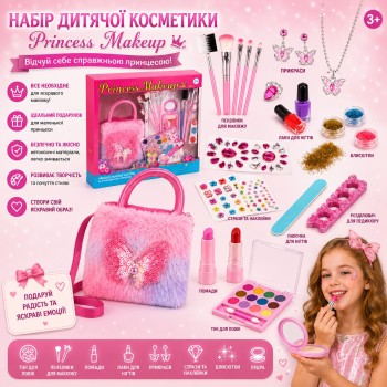 G541716-SR24111 Набір макіяжу Princess Makeup 27 предметів