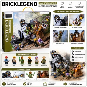 G484178-71002 Блоки Brick Legend "Розлючений Король Горил" 1250 деталей