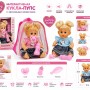 G488654-E05-11 Іграшкова лялька 35 см із живими очима, у комплекті з пляшечкою та соскою, з чипом 2 кольори