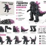 G466335-BH100531 Конструктор Anime Block Ґодзілла 1198 деталей