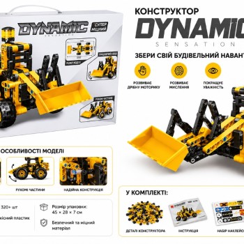 G305576-862 Конструктор Бульдозер серії Dynamic Sensation 330 деталей