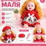 G488778-E08-49 Лялька дитяча Оленка 32 см з українським чипом, 10 фраз, 2 кольори