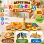 Дерев'яна книга-пазл «Ведмедики» 5300, 19×13 см
