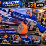 009 Бластер NERF із барабаном на 7 м'яких стріл, механічний, режим Slam-Fire